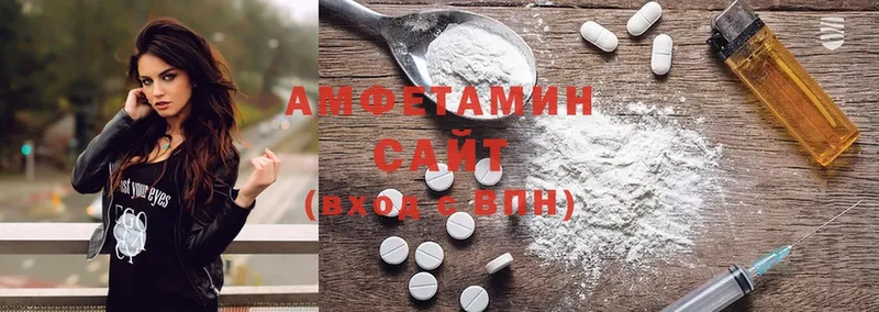 Amphetamine 97%  Дегтярск 