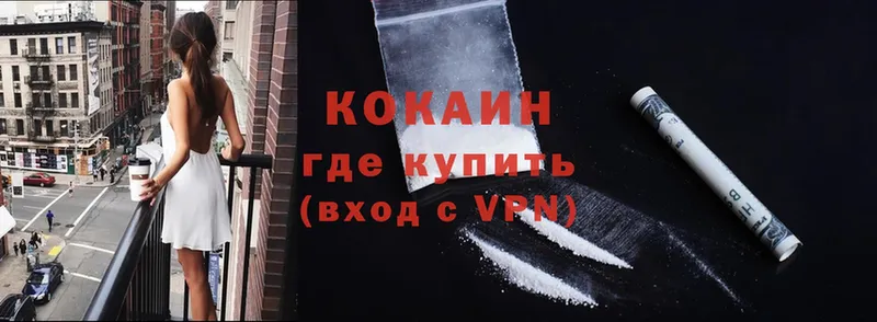 МЕГА онион  Дегтярск  Cocaine Колумбийский 