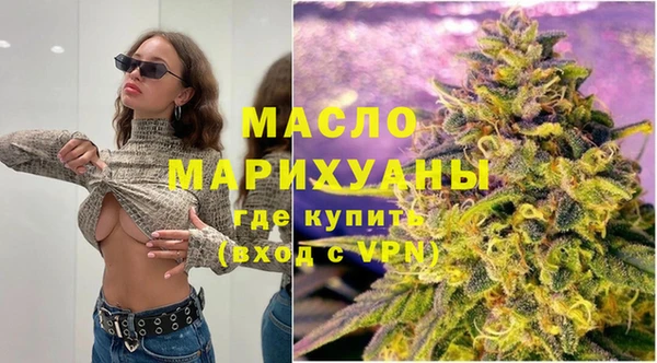 дистиллят марихуана Богородицк