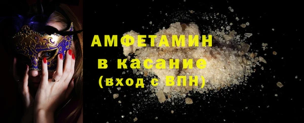 MDMA Premium VHQ Балабаново