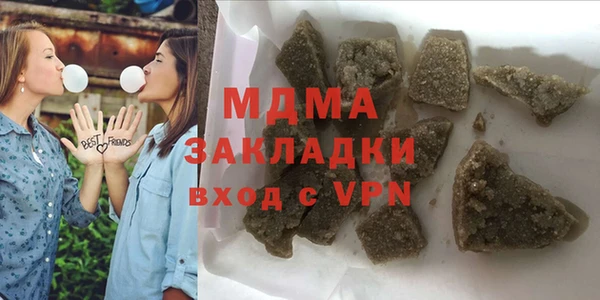 дистиллят марихуана Богородицк