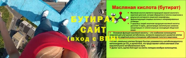 мескалин Богородск