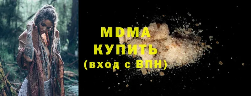 MDMA кристаллы  Дегтярск 