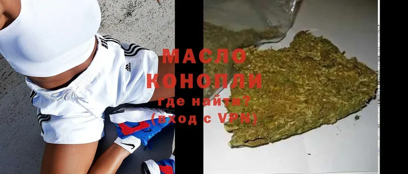 ТГК Wax  Дегтярск 